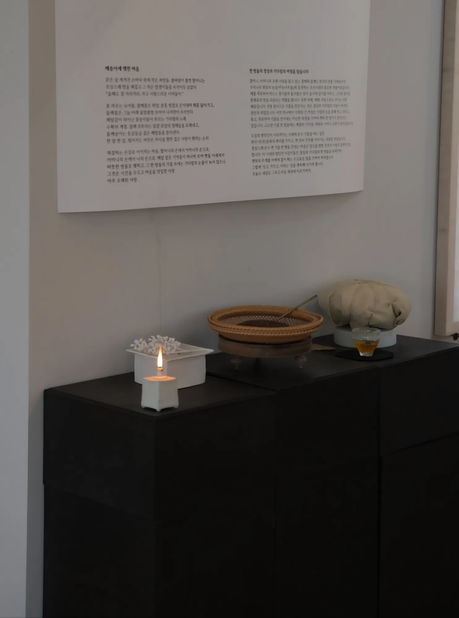 art catering exhibition display